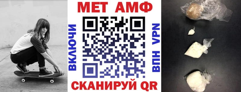 Amphetamine VHQ  где купить   Белый 