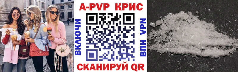 Alpha PVP Соль  Белый 