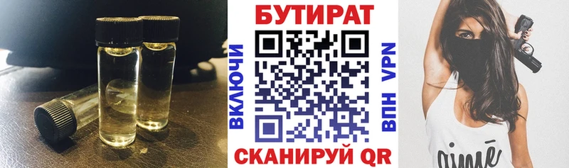 купить  сайты  Белый  Бутират GHB 