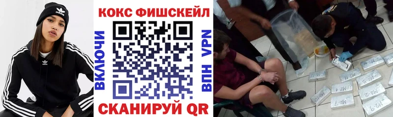 это как зайти  Белый  КОКАИН 97% 