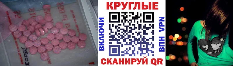 где купить наркоту  Белый  Экстази 250 мг 
