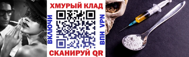 магазин    Белый  Героин афганец 