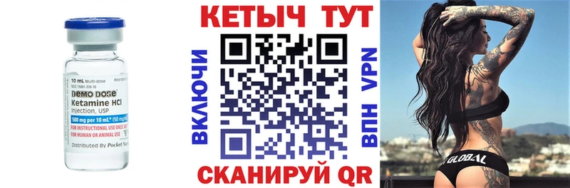 КЕТАМИН ketamine  ссылка на мегу зеркало  Белый 