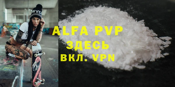 мефедрон мука Белокуриха