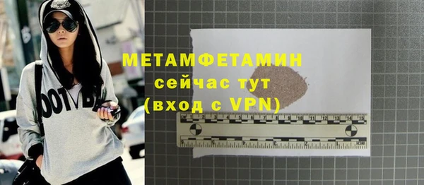 MDMA Premium VHQ Беломорск