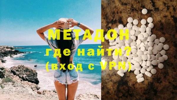 молекула духа Богородицк