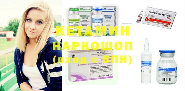 MDMA Premium VHQ Беломорск