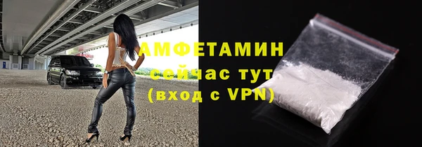 соль ск Белоозёрский