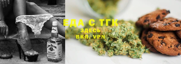 мефедрон мука Белокуриха