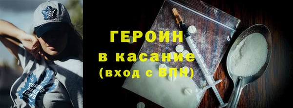 мефедрон мука Белокуриха