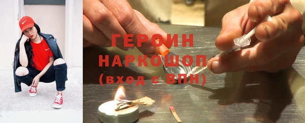 соль ск Белоозёрский