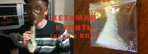 хмурый Богородск
