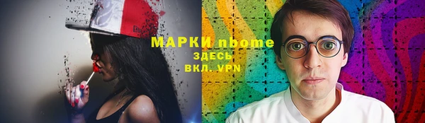 мефедрон мука Белокуриха
