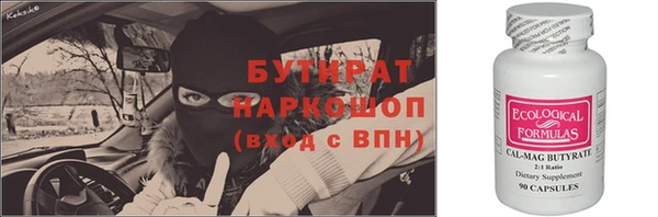 мяу мяу мука Богданович