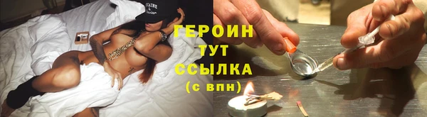 хмурый Богородск