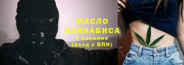 MDMA Premium VHQ Беломорск