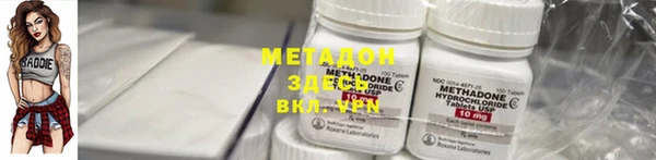 мефедрон мука Белокуриха