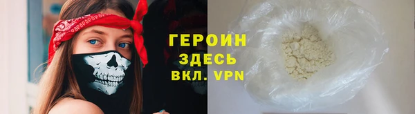 мефедрон мука Белокуриха
