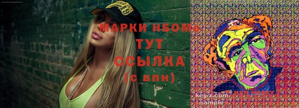 мефедрон мука Белокуриха