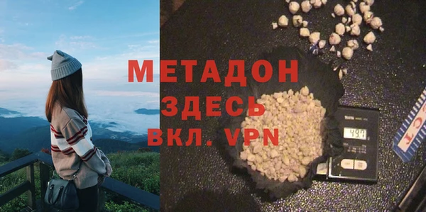 ALPHA-PVP Гусев