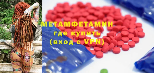 соль ск Белоозёрский