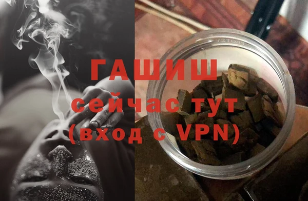 соль ск Белоозёрский