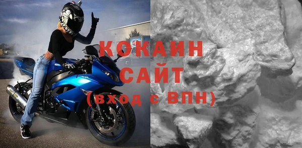 хмурый Богородск
