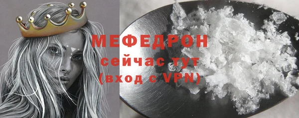 соль ск Белоозёрский