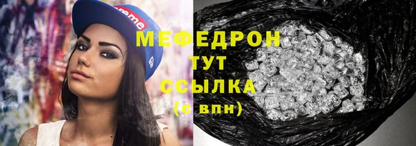 молекула духа Богородицк