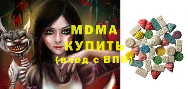 MDMA Premium VHQ Беломорск