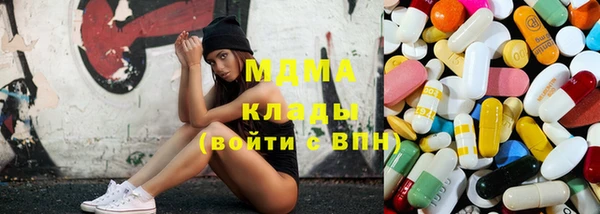 мефедрон мука Белокуриха