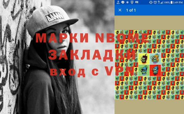 мефедрон мука Белокуриха