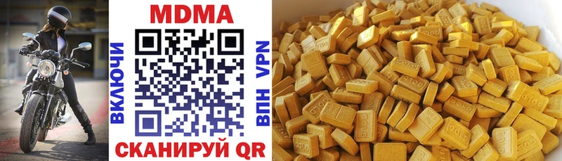 МДМА молли  купить закладку  Белый 