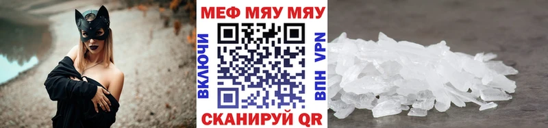 Мефедрон mephedrone  Белый 