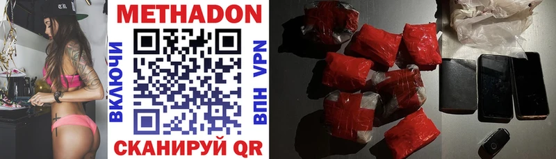 закладка  Белый  KRAKEN как войти  Метадон VHQ 